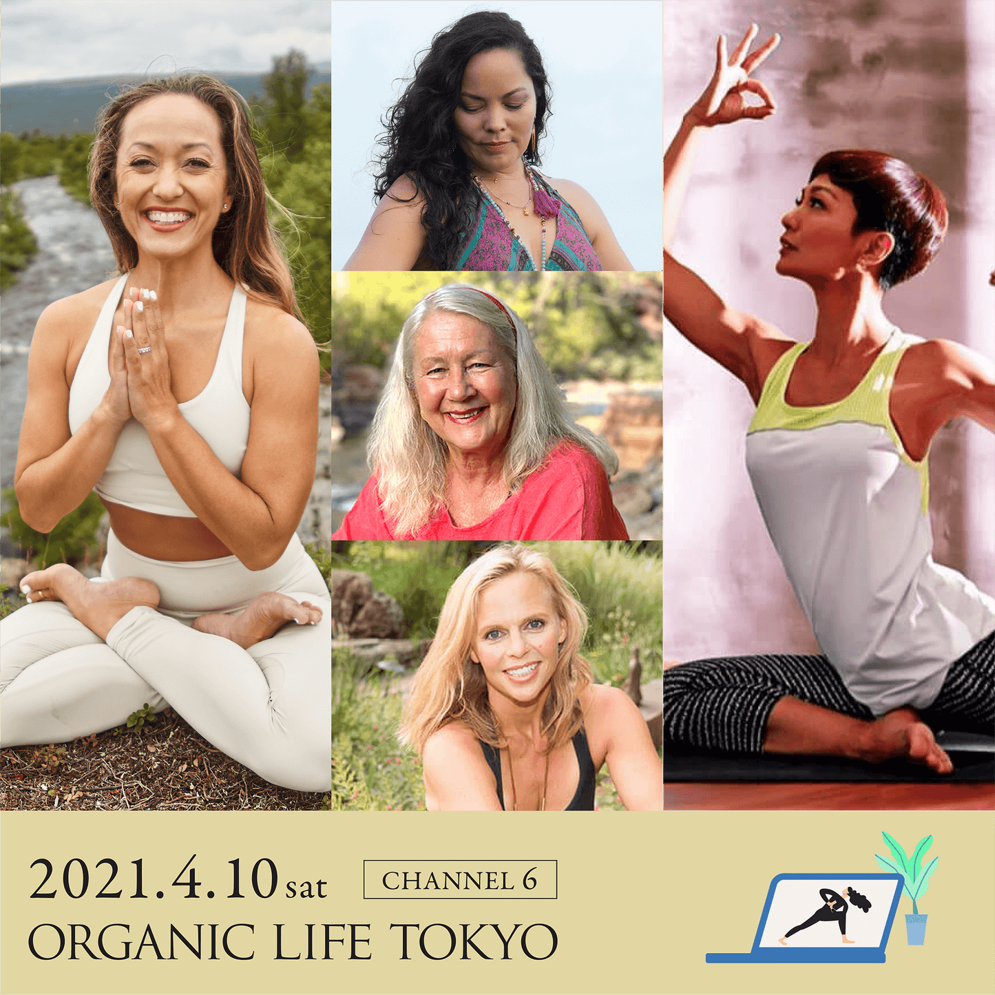 ORGANIC LIFE TOKYO - Day1 (10 April 2021) Atilia Haron, Daphne Tse & Ellen Watson & Ashley Johnson, Kino MacGregor - completed