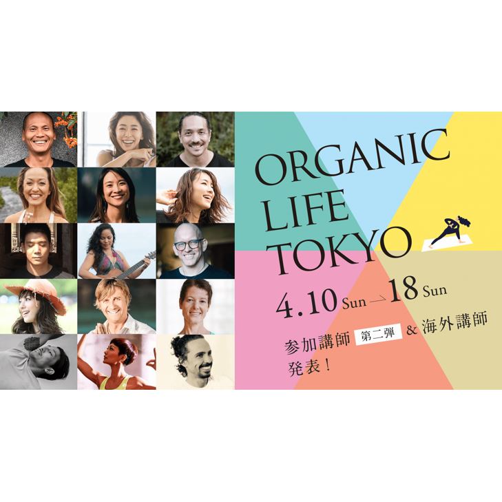 ORGANIC LIFE TOKYO - Day4 (18 April 2021) Olop Arpipi, Janet Lau, Kevin Chai, Jules Febre - completed