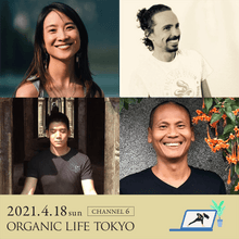 Load image into Gallery viewer, ORGANIC LIFE TOKYO - Day4 (18 April 2021) Olop Arpipi, Janet Lau, Kevin Chai, Jules Febre - completed
