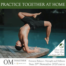 Load image into Gallery viewer, ARM BALANCE WEEK UNLIMITED PASS (23-29 Nov 2020) - up to 5 classes
