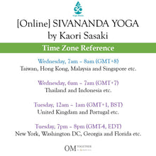 Load image into Gallery viewer, [Online Charity Class] SIVANANDA YOGA by Kaori (60 min) at 7 am Wed on 22 July 2020 -completed
